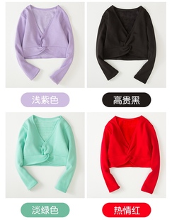 加绒加厚保暖小外套坎肩练功服长袖 新款 服披肩秋冬季 儿童舞蹈服装