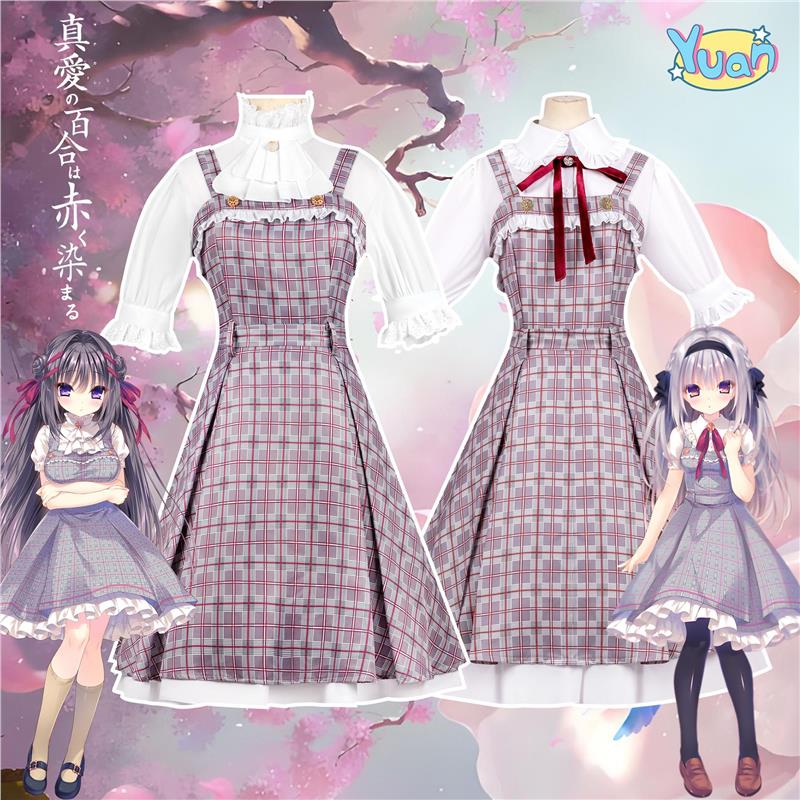 真奈美神崎爱实cos服真爱百合游戏校服二次元动漫格子长裙常服cos - 实物图
