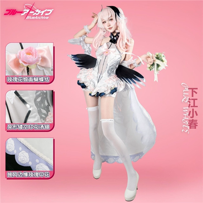 米卡漫碧蓝档案cosplay下江小春 纯白誓约 蔚蓝cos服性感漫展服装