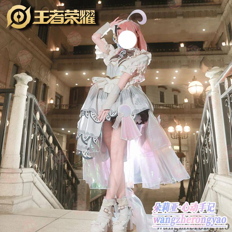 王者荣耀cos服装520限定心动手记cosplay服装朵莉亚cos服遊戏时装