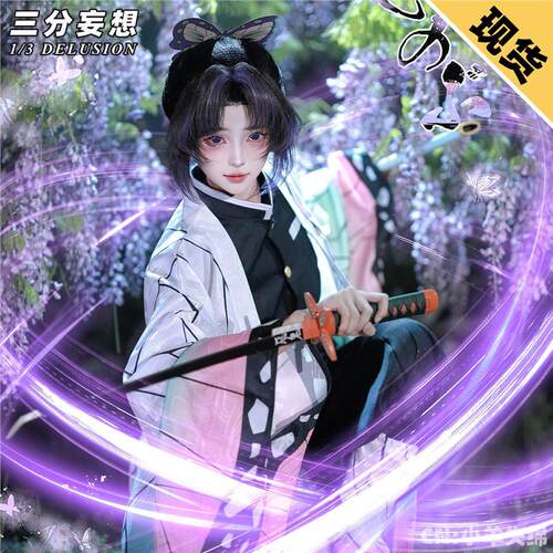 鬼灭之刃cos服蝴蝶忍伊黑小芭内cosplay动漫服装羽织女装