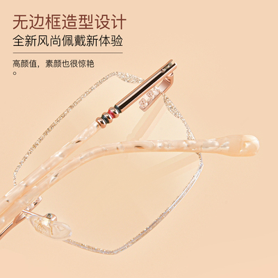 切边无框眼镜超轻定制镜片渐变有色眼镜60810
