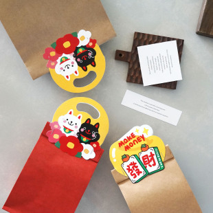 新年发财麻将卡头纸袋纸制袋学生礼物袋节日纸袋礼品包装袋纸质袋