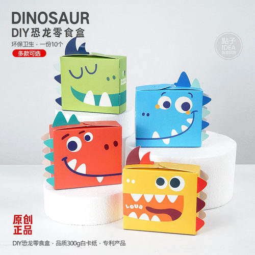 曲奇礼品盒儿童雪花酥包装盒卡通