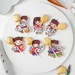 学生奖励糖果鼓励认真学习棒棒糖装饰卡糖果送礼硬卡纸奋斗表扬卡