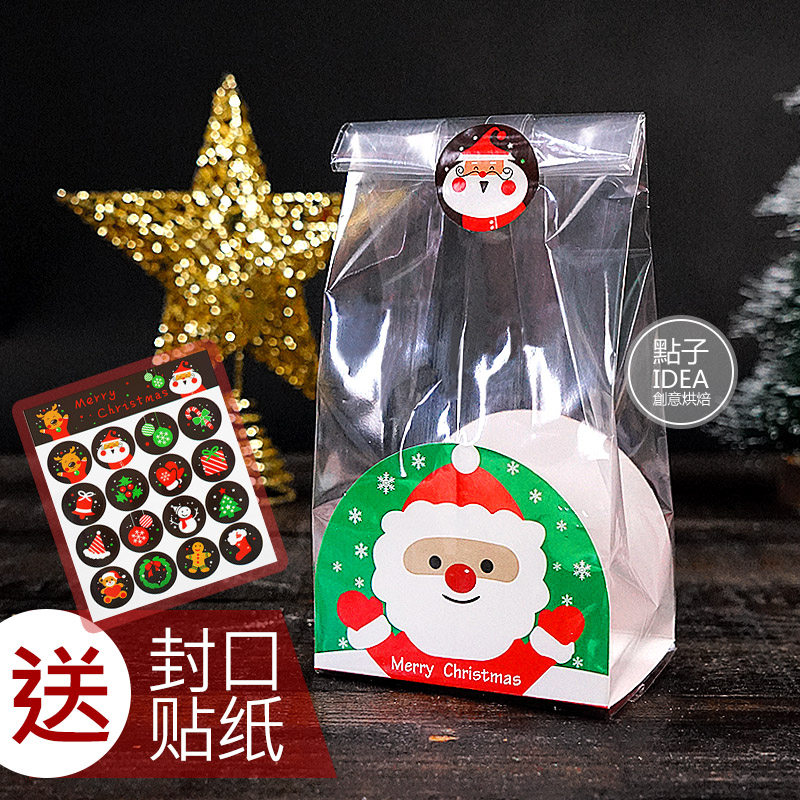 圣诞节卡通圣诞老人封口袋50个送贴纸糖果袋饼干包装袋透明卡通