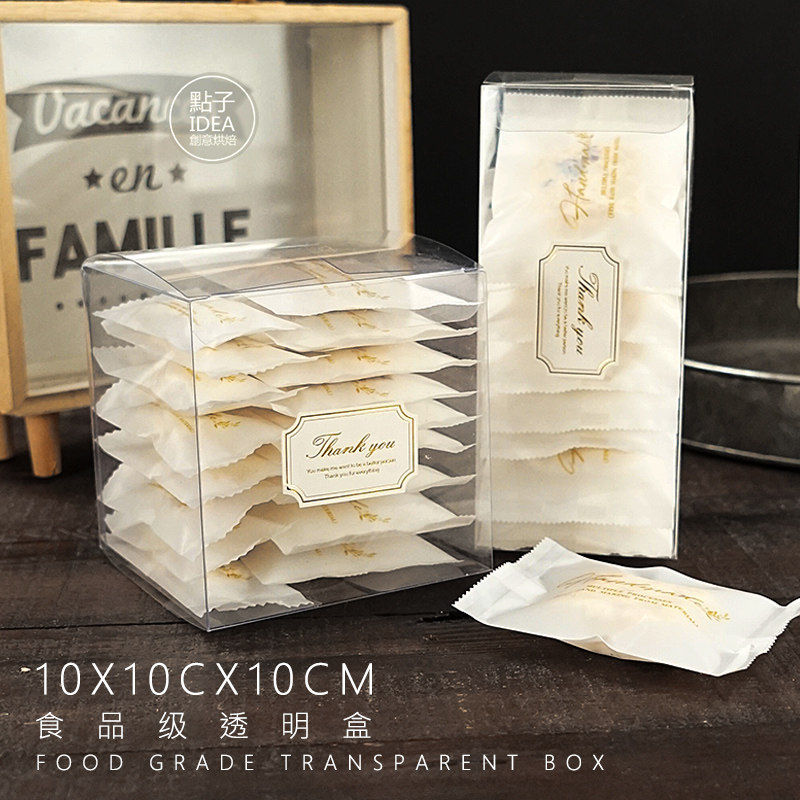 透明正方形盒环保PVC盒糖果盒饼干罐高档手礼雪花酥凤梨酥小西点,厨房/烹饪用具,点心包装盒/包装袋,淘宝优惠券,粉丝福利购,淘宝优惠卷