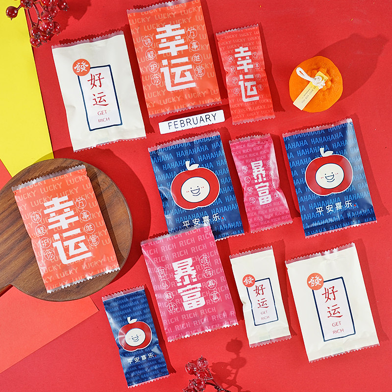 怀旧风新年奶枣雪花酥包装袋幸运暴富牛轧糖机封袋糖果袋红色复古