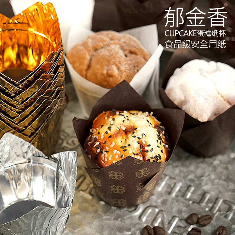 郁金香蛋糕纸杯火焰杯烘焙家用防油耐高温面包纸托烘烤杯子蛋糕纸,厨房/烹饪用具,烘焙用纸,淘宝优惠券,粉丝福利购,淘宝优惠卷