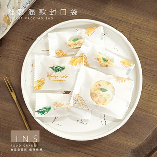 叶子烫金封口袋雪花酥牛轧糖奶枣白色机封袋开窗热销款家用包装袋