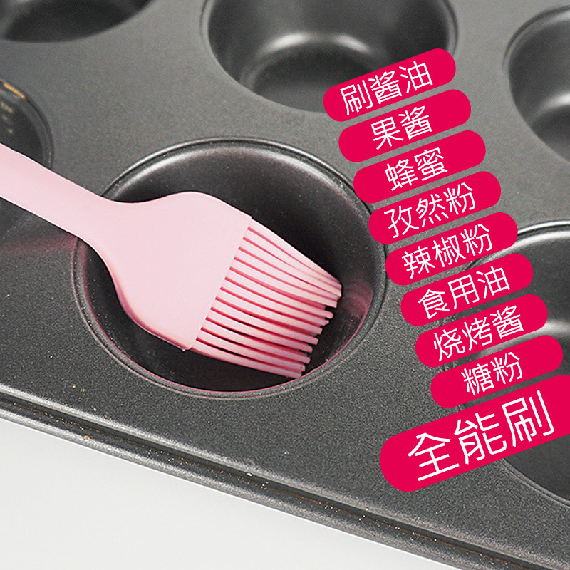 蜂蜜刷子橡胶硅胶烧烤刷油神器月饼刷蛋液刷汁蛋糕刷金粉肠粉毛刷