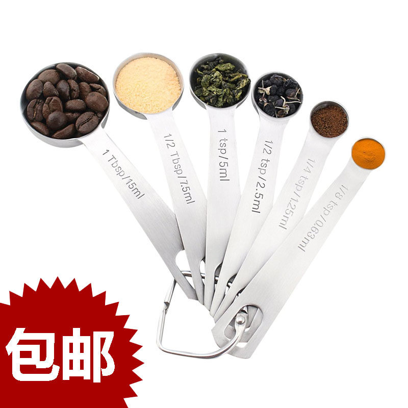 美国克勺量匙计量勺子长柄厨司调味勺有刻度的计量分子料理勺组合