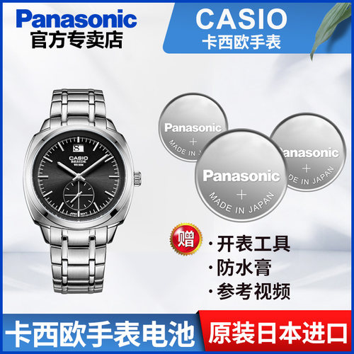适用卡西欧BEM-506 501 507 302 510 511 4358手表电池CASIO电池