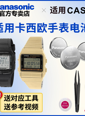 适用卡西欧手表电池2515 3227 DB-36 350 380 CASIO电子进口