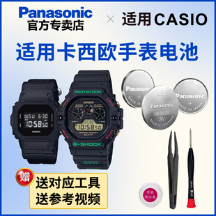 3421 3465 适用卡西欧手表电池1199 5735 3229 5600 5750 1545