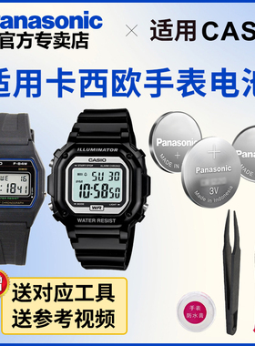 适用卡西欧手表纽扣电池593 1071 3298 3224 F-84 91 94 105 108