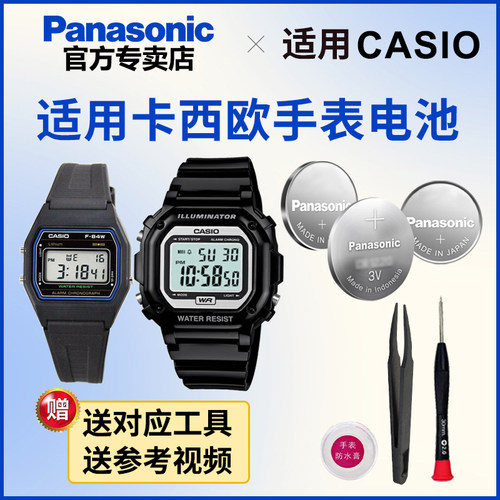 适用卡西欧手表纽扣电池593 1071 3298 3224 F-84 91 94 105 108