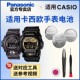 3420 X6900 适用卡西欧手表电池3403 350 850 X8900 CASIO电池