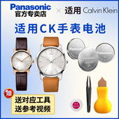 K1P231 K1R211 K1R214 适用CK手表纽扣电池K1C235 K1U211 K1U214