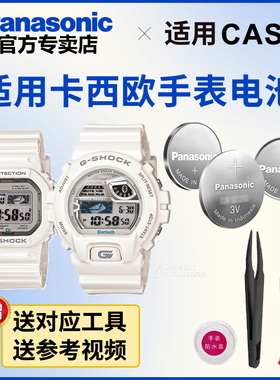 适用卡西欧手表电池3409 3407 3418 GB-5600 6900 X6900 纽扣电池