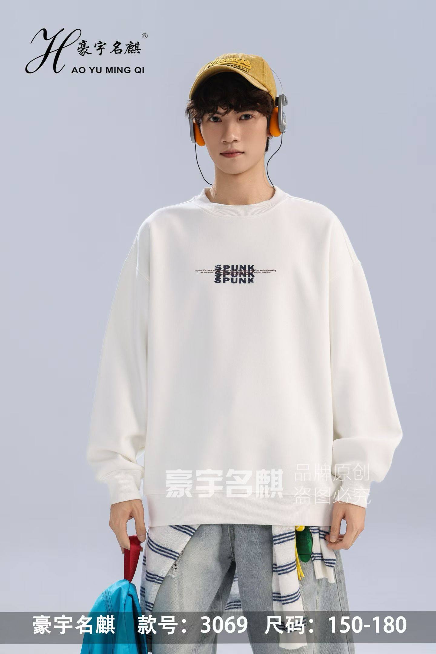 豪宇铭麒冬季新款加绒圆领卫衣中大童宽松百搭休闲保暖长袖上衣