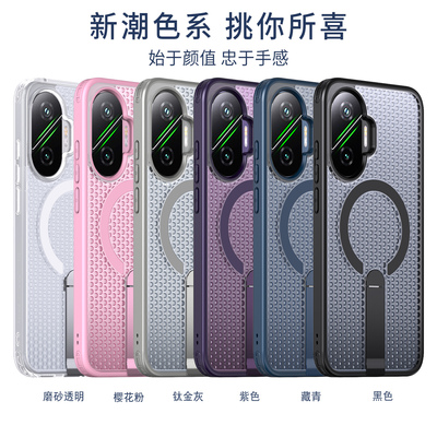 散热磁吸适用小米POCO F7 5G手机壳新款磨砂隐形支架高级感POCO F7专用手机套poco f7防摔mi男poco F7超薄