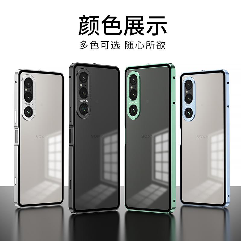 适用索尼Xperia1 VI六代手机壳金属防摔新款Sony 1 IV铝合金磨砂硬壳直边镜头全包Xperia1 V卡扣创意保护套