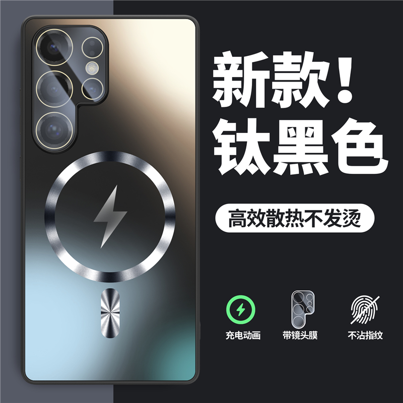 闪电磁吸适用三星s25ulta手机壳新款磨砂磁吸镜头全包s24高级感samsung专用手机套s24+防摔galaxy男s23超薄