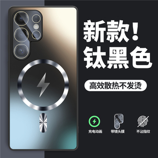 闪电磁吸适用三星s25ulta手机壳新款 防摔galaxy男s23超薄 磨砂磁吸镜头全包s24高级感samsung专用手机套s24