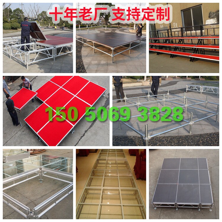铝合金钢铁玻璃舞台/升降活动可调节雷亚舞台架/婚庆舞台厂家直销在类目 节庆用品/礼品, 婚庆布景/道具, 婚庆展台/婚庆门亭中 - 来自Buy2taobao.com提供专业的淘宝代购服务
