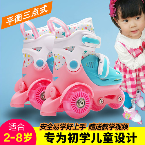 宝宝儿童溜冰鞋小童双排初学小孩