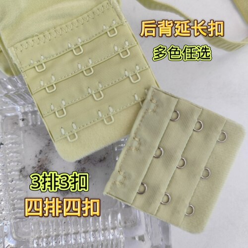 买1送1文胸加长扣延长扣颜色多
