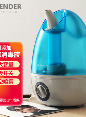 阿蓝德ALLENDER空气加湿器4L家用轻音大容量卧室内客厅办公室增湿