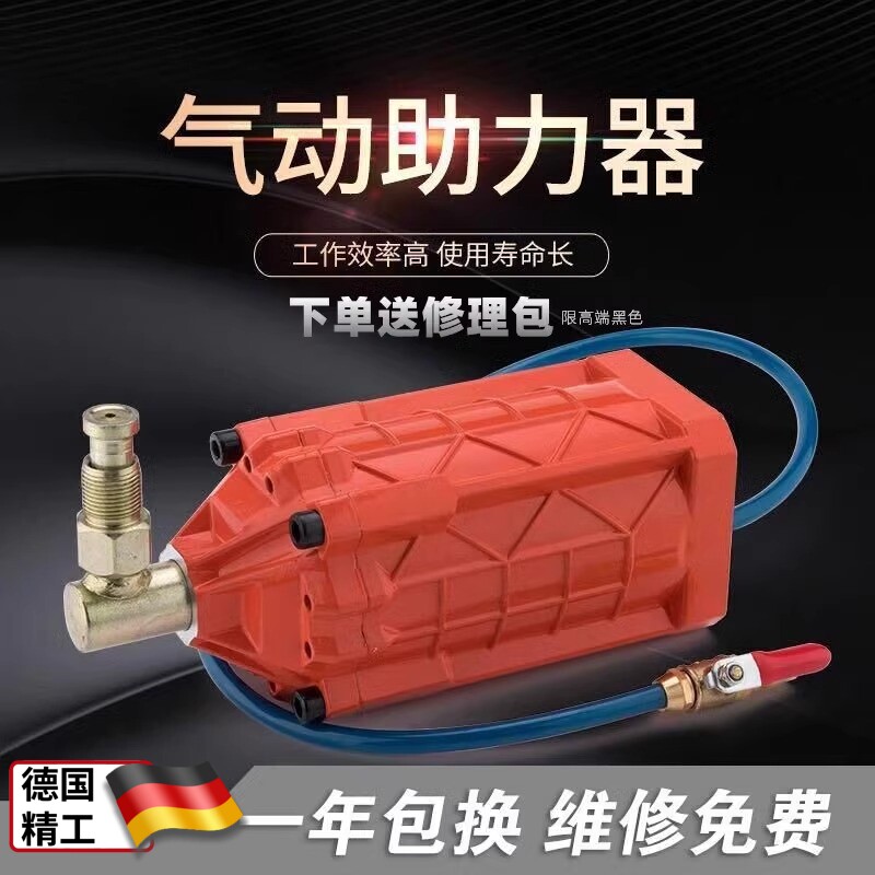 出口工业级气动千斤顶助力器助力泵液压立式改装铺助器工具100T