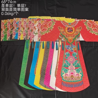 纸仙衣仙泡披风袈裟三月三