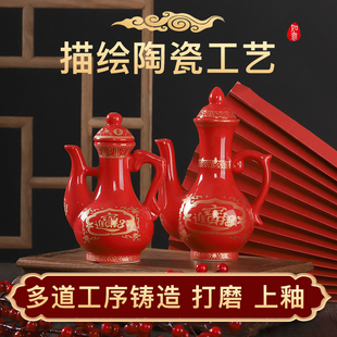 陶瓷家用供奉酒壶茶壶套装供酒杯茶杯拜神佛堂供佛佛具摆件