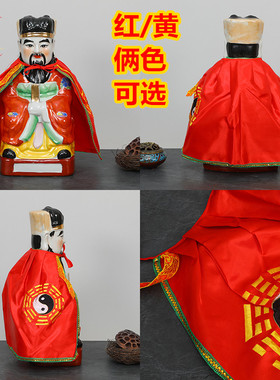 道家三清披风太上老君神像张天师