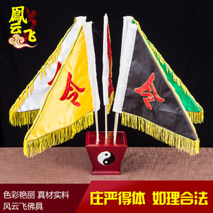 五色令旗用品法器五方旗五行旗五龙旗五凤旗龙旗双面绣龙财旗