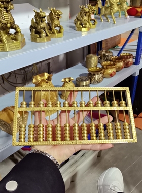 黄铜算盘摆件实心如意算盘仿金算盘客厅办公室装饰品公司开业礼物