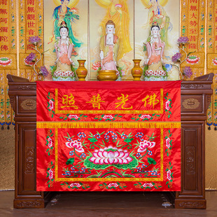 桌围F堂装饰用品供桌布台围桌裙帷幔案布1米大荷花F光普照