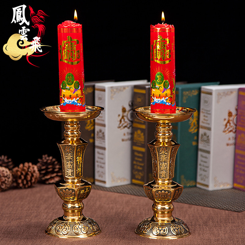 凤云飞纯铜蜡烛台旺财用品婚庆