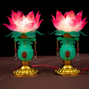 包邮玉瓶莲花灯供F灯F前灯家用供菩萨塑料荷花长明灯一对送灯泡