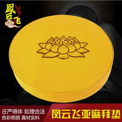 F堂拜垫拜F垫莲花磕头跪拜垫礼F具用品亚麻蒲团禅修垫打坐家用