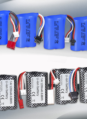 7.4V 1200mAh锂电池组15C倍率18500遥控飞机高速车配件遥控船电池