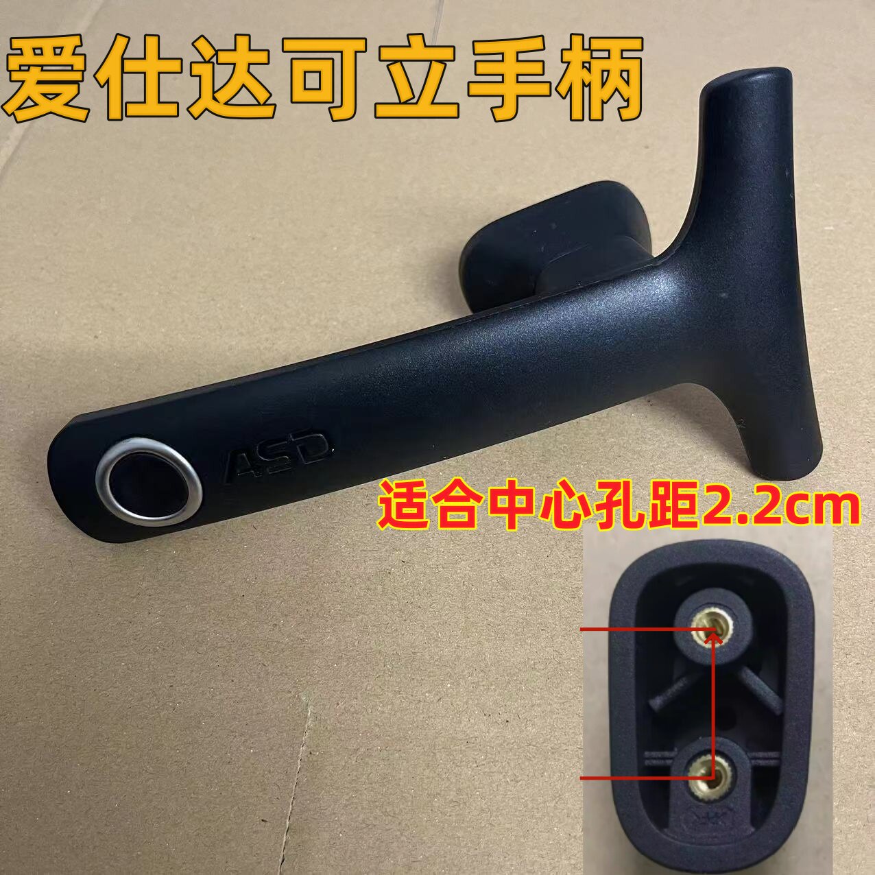 爱仕达炒锅CC30E15WG/C32E15WG提手锅盖可立手柄玻璃盖把柄手柄