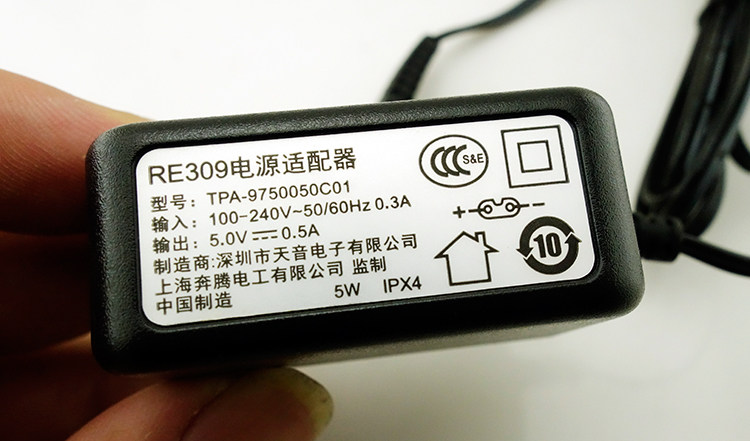 奔腾剃须刀PQ8106 PQ8200 PQ8508PW910J PW925 PW926 PW935充电器