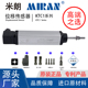 MIRAN米朗KTC1 裂缝计 LWH拉杆注塑机电子尺直线位移传感器电阻式
