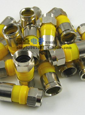 全铜防水挤压式F头/有线机顶盒接头 75-5 RG6 英制F头二四通用