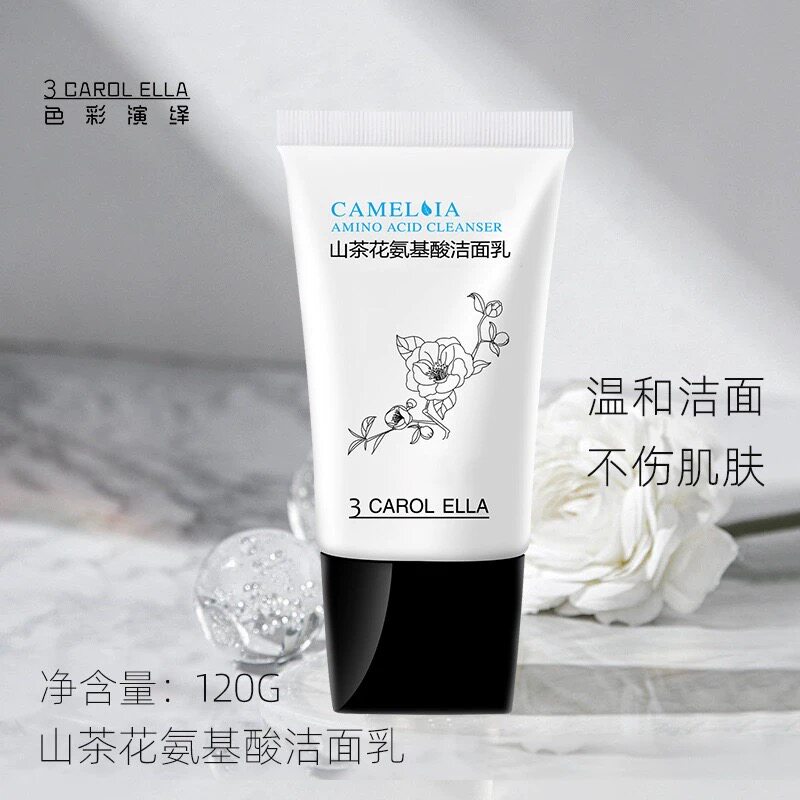 正品3 CAROL ELLA山茶花氨基酸洁面乳深层清洁控油温和洗面奶女