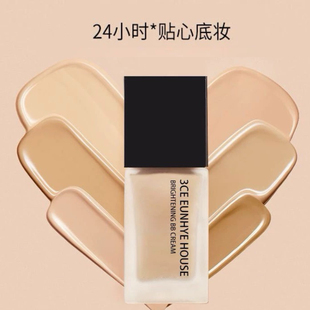 正品3CEEUNHYEHOUSE粉底液遮瑕持久不脱妆保湿不卡粉bb霜提亮肤色